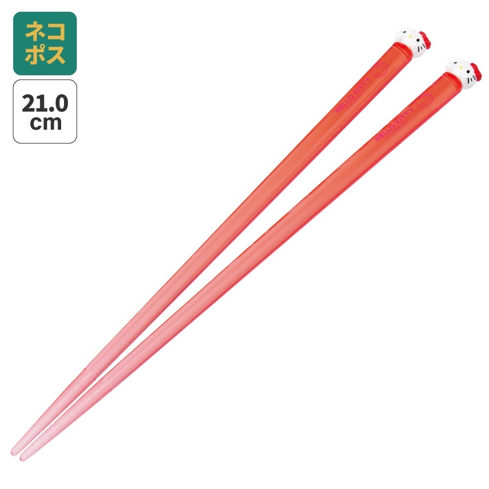 【メール便対象品】 マスコット付き アクリル 箸 21cm お箸 はし 箸 ハシ オハシ すべり止め加工 キャラクター かわいい キティ ハローキティ キティちゃん 女の子【滑り止め 可愛い カトラリー】