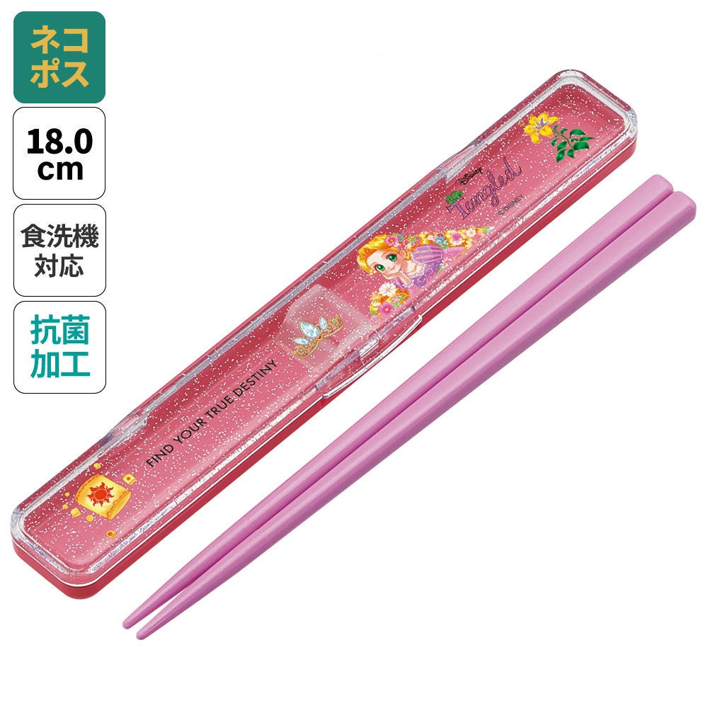 抗菌音の鳴らない箸箱セット 箸18cm 塔の上のラプンツェル×中川翔子／ABC3AG_4973307683435