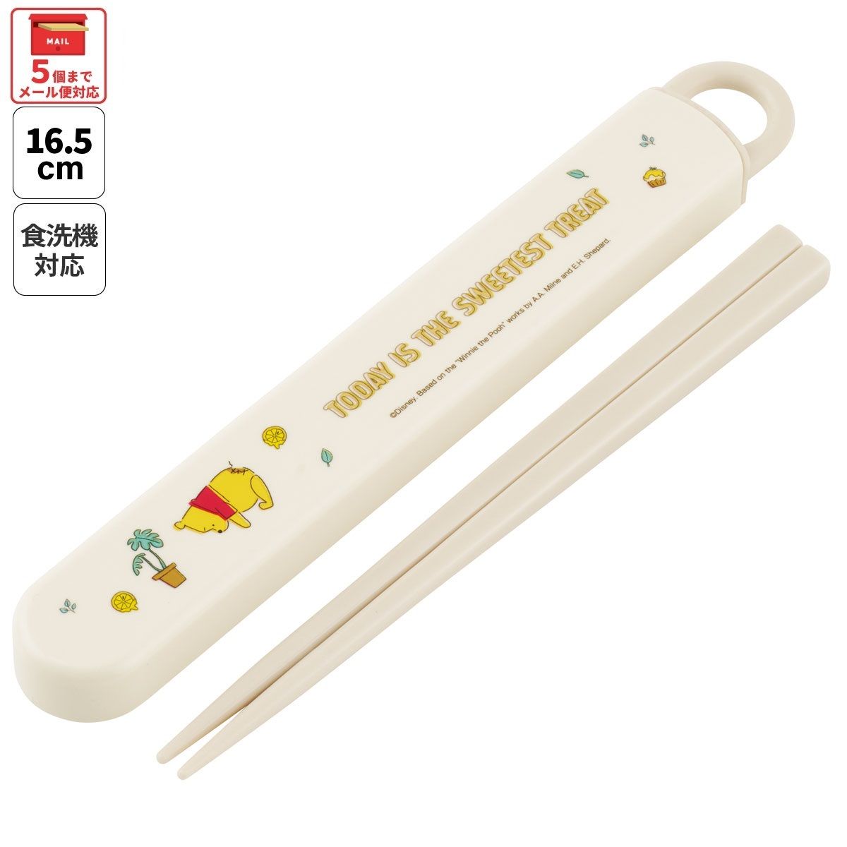 スケーター お箸セット 食洗機対応 箸入れ お弁当 箸 skater 子供 箸ケース ABS2AM くまのプーさん プーさん Pooh ハチミツカフェ【カトラリーセット カトラリーケース 蓋付き おはしセット】