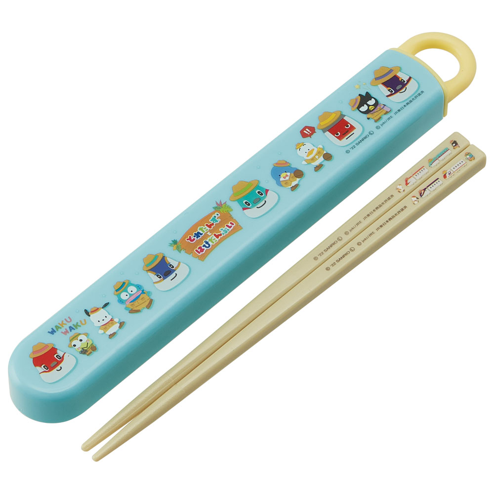 抗菌食洗機対応箸箱セット 箸16.5cm とれたんずとはぴだんぶい／ABS2AMAG_4973307641565