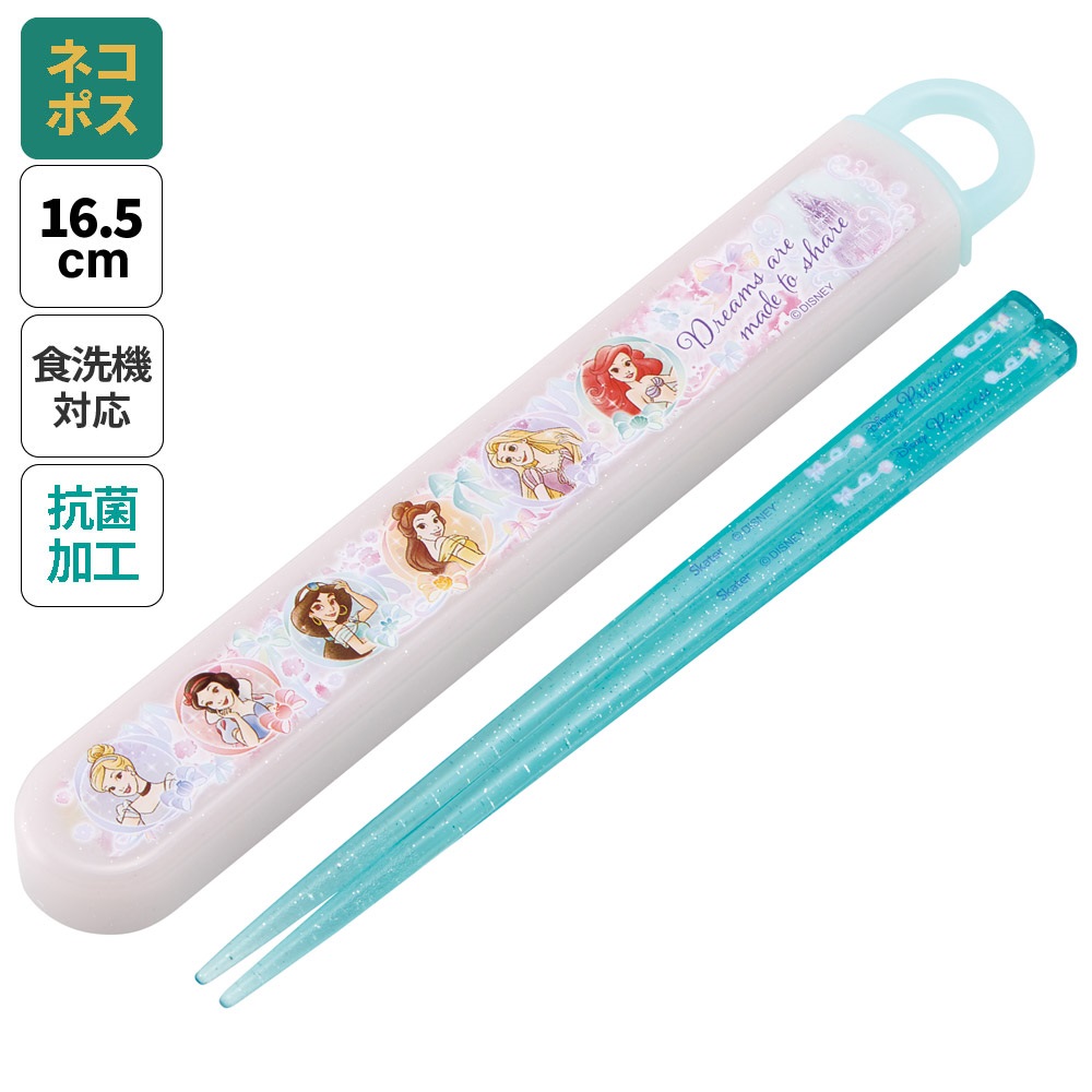 抗菌食洗機対応箸箱セット 箸16.5cm プリンセス２５／ABS2AMAG_4973307689918