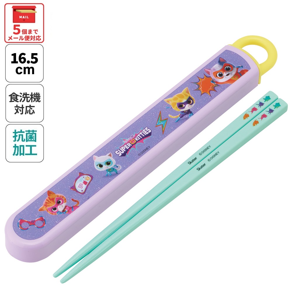 抗菌食洗機対応箸箱セット 箸16.5cm スーパーキティ／ABS2AMAG_4973307711701