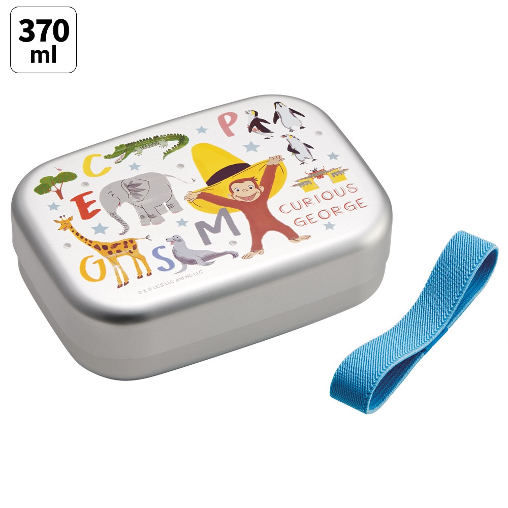 【送料無料】アルミ 弁当箱 中子 付 子供 370ml ランチベルト 付き 保温庫 対応 skater ALB5NV スケーター おさるのジョージ ZOO ひとまねこざる 男の子 女の子【アルミランチボックス キッズ お弁当箱 ランチ お弁当 入園 かわいい】