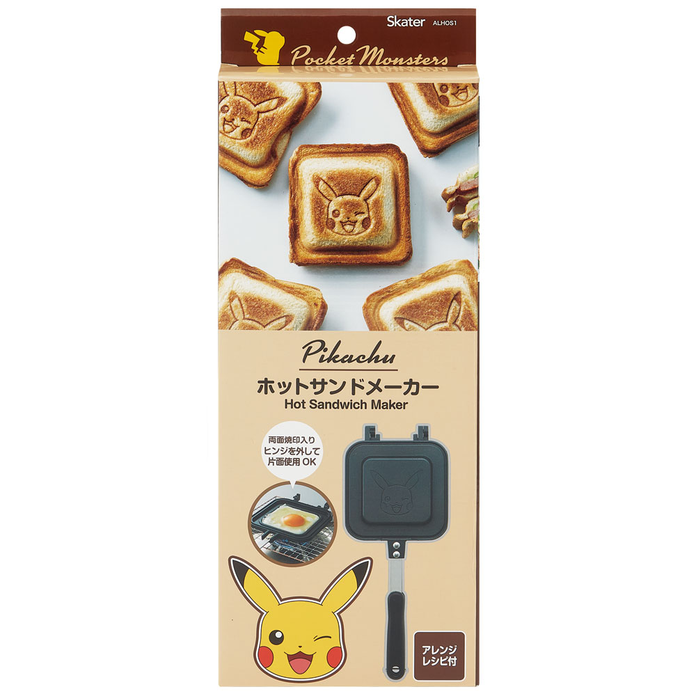 【送料無料】ホットサンドメーカー ピカチュウ２３／ALHOS1_4973307645549／スケーター