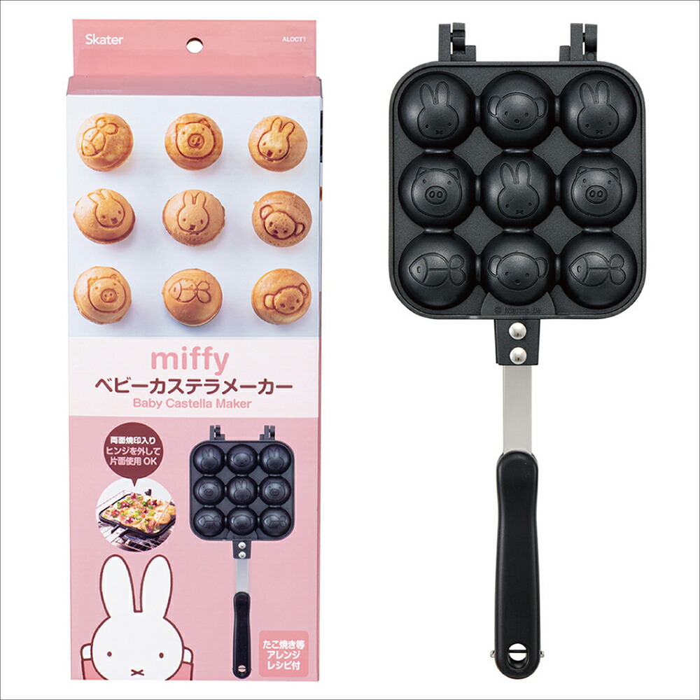 【送料無料】ベビーカステラメーカー ｍｉｆｆｙベージュ／ALOCT1_4973307636110／スケーター