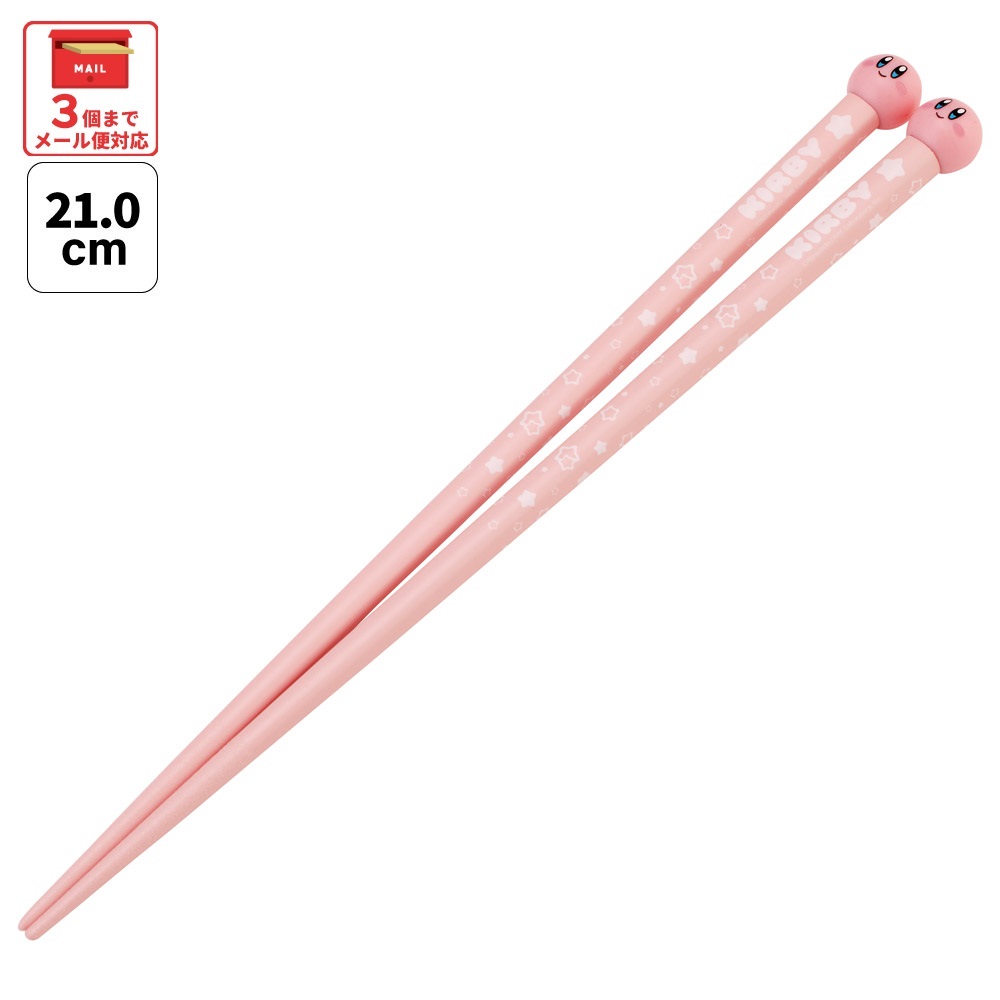 【メール便対象品】 マスコット付き 塗箸 木箸 箸 大人 すべらない 21cm キャラクター かわいい skater AND45 スケーター 星のカービィ カービィ 任天堂 男の子 男子【お箸 木バシ はし 木製 滑り止め マスコット箸】
