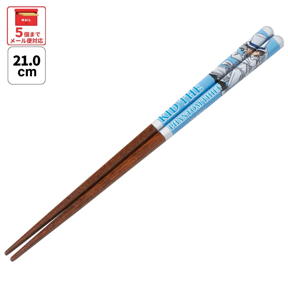 【メール便対象品】 スケーター 塗り箸 21cm お箸 大人 おしゃれ プレゼント 塗箸 すべらない 木製 滑り止め skater ANN4SQ 名探偵コナン 怪盗キッド グッズ【ハシ ギフト 女性 かわいい 先角形状 食事 グッズ】