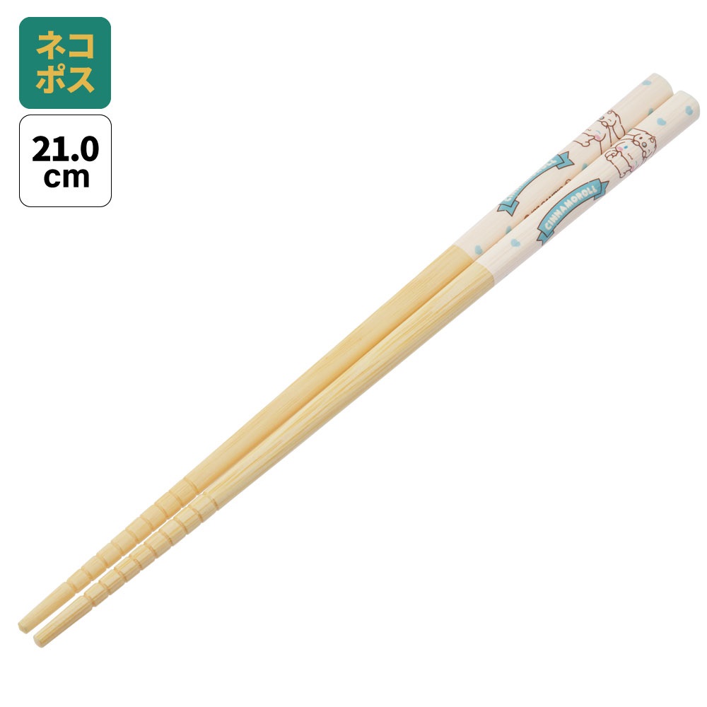 竹箸 21cm シナモロール　お友だち／ANT4_4973307662775