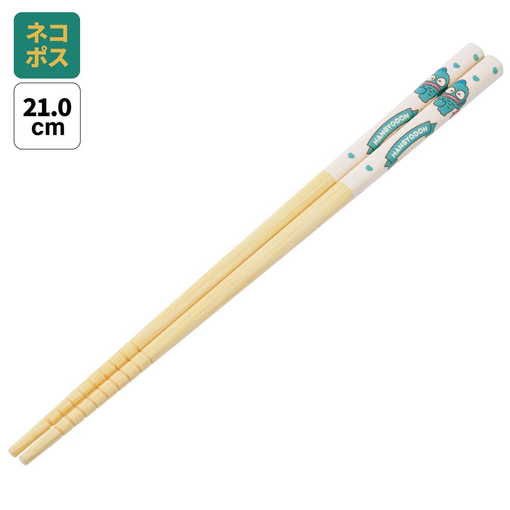 竹箸 21cm はんぎょどん　お友だち／ANT4_4973307662805