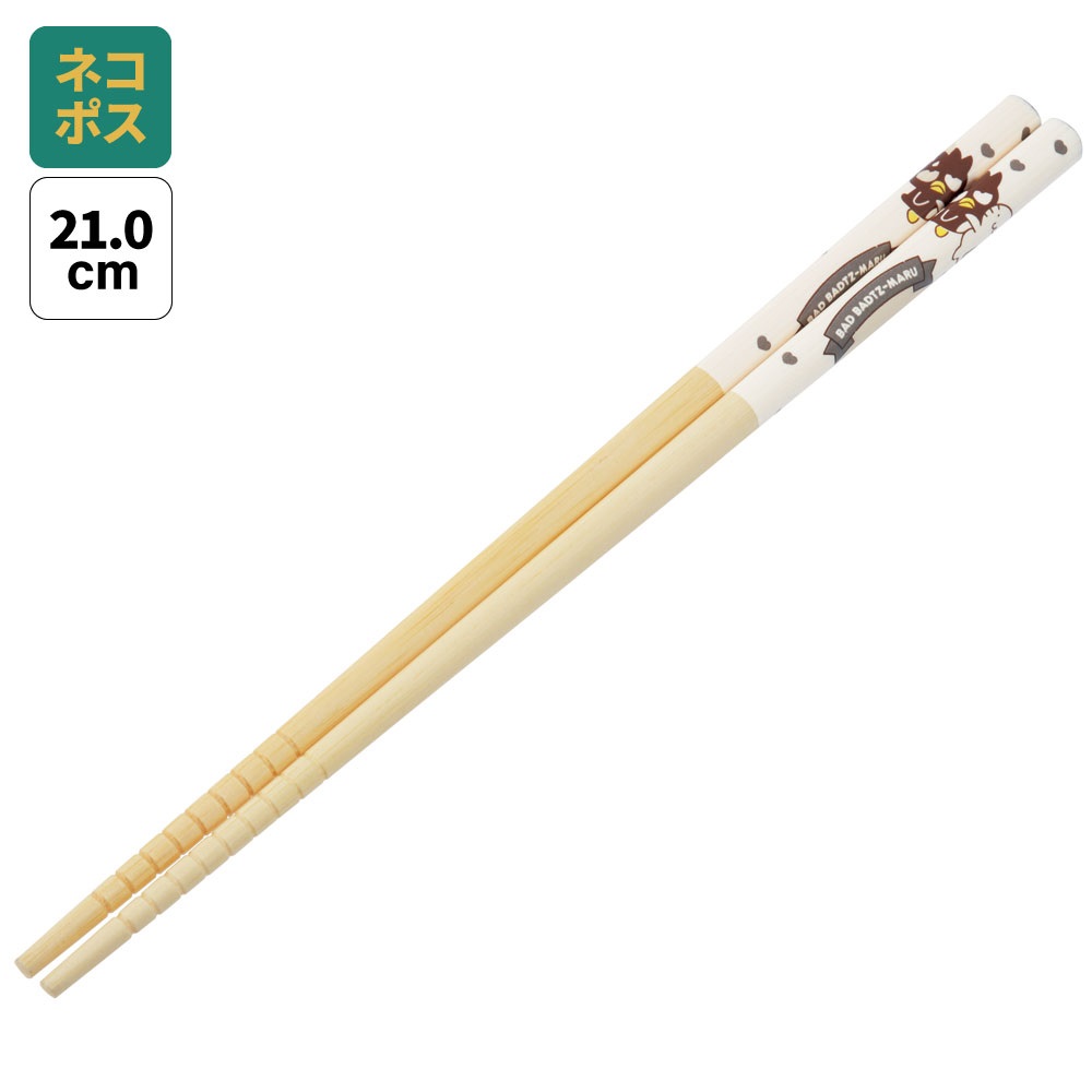 竹箸 21cm バツマル　お友だち／ANT4_4973307662812