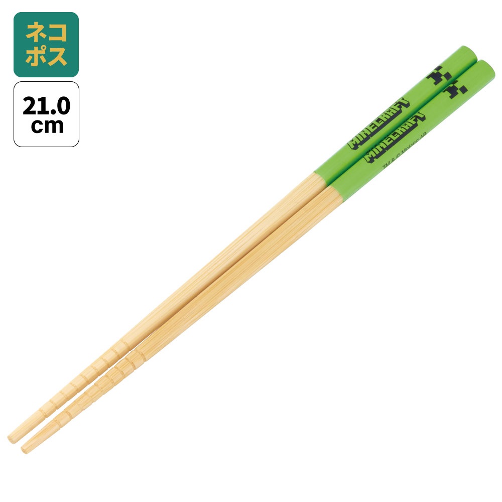 竹箸 21cm Ｃｒｅｅｐｅｒ／ANT4_4973307663833
