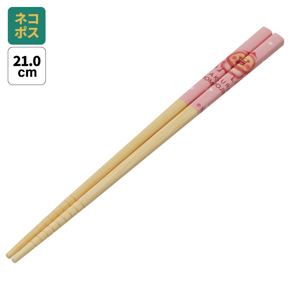 竹箸 21cm こびとづかん／ANT4_4973307678646