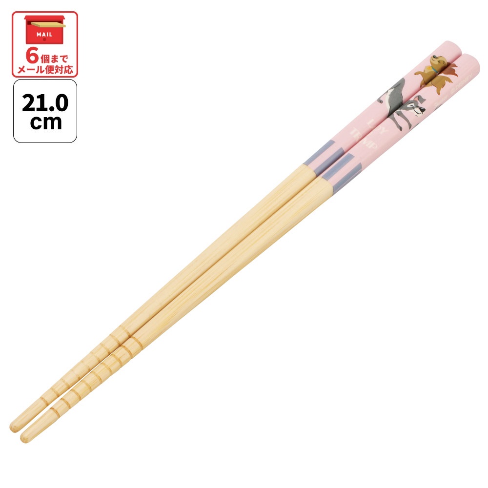 【メール便対象品】 スケーター お箸 子供 竹箸 21cm かわいい プレゼント オシャレ 箸 キッズ 入園グッズ skater ANT4 レディ＆トランプ  わんわん物語 ディズニー【小学校 キャラクター プレゼント プチギフト すべり止め加工】