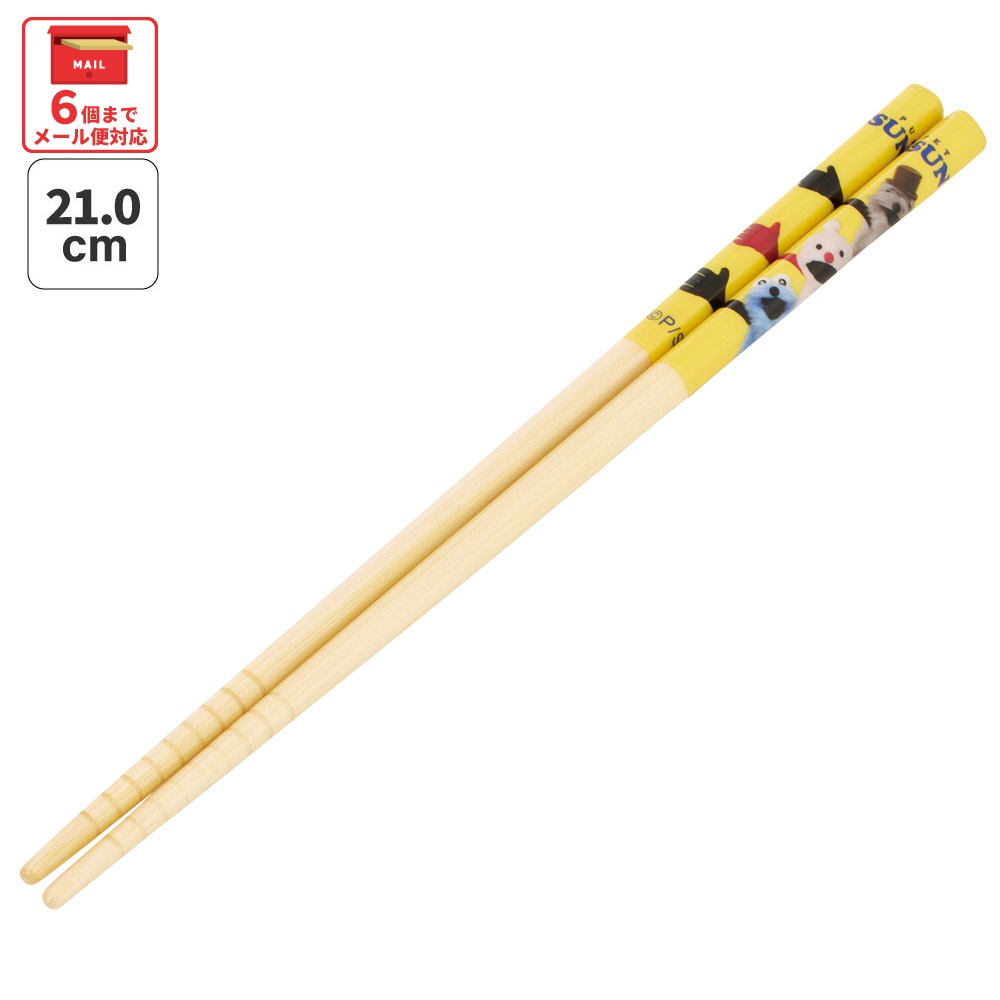 【メール便対象品】 スケーター お箸 竹箸 21cm 食洗機対応 子供 かわいい プレゼント 箸 キッズ 入園グッズ skater ANT4C パペットスンスン スンスン ノンノン ゾンゾン グッズ【小学校 キャラクター プレゼント プチギフト すべり止め加工】