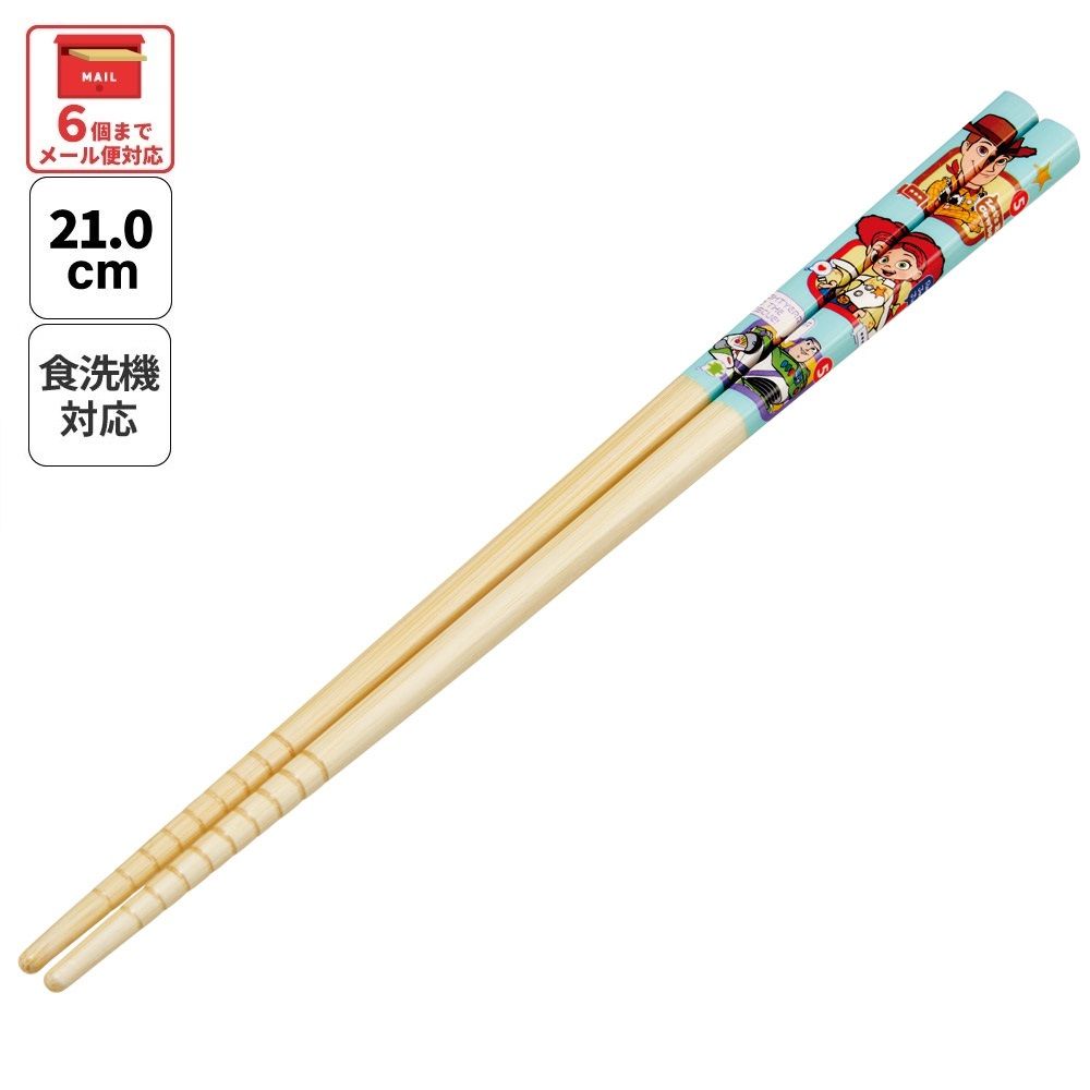 スケーター お箸 竹箸 21cm 食洗機対応 子供 かわいい プレゼント 箸 キッズ 入園グッズ skater ANT4C トイストーリー5 (A) トイ・ストーリー 男の子 女の子【小学校 キャラクター プレゼント プチギフト すべり止め加工】