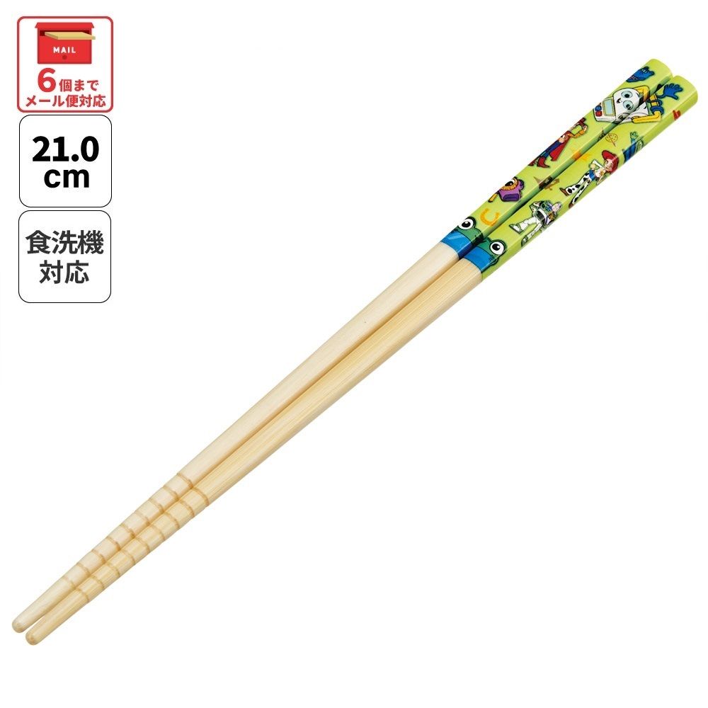 スケーター お箸 竹箸 21cm 食洗機対応 子供 かわいい プレゼント 箸 キッズ 入園グッズ skater ANT4C トイストーリー5 (B) トイ・ストーリー 男の子 女の子【小学校 キャラクター プレゼント プチギフト すべり止め加工】