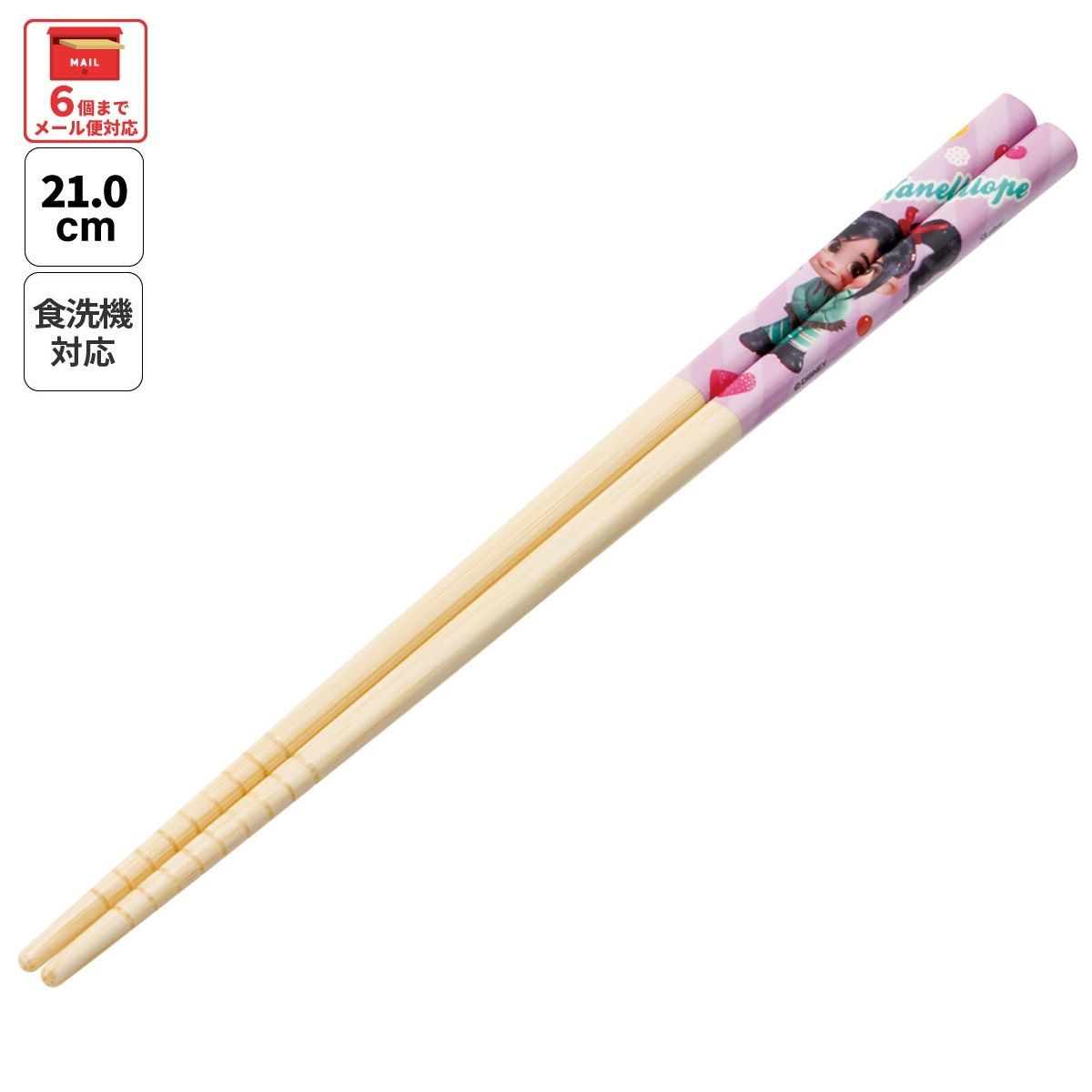 スケーター お箸 竹箸 21cm 食洗機対応 子供 かわいい プレゼント 箸 キッズ 入園グッズ skater ANT4C シュガー・ラッシュ シュガーラッシュ ディズニー【小学校 キャラクター プレゼント プチギフト すべり止め加工】