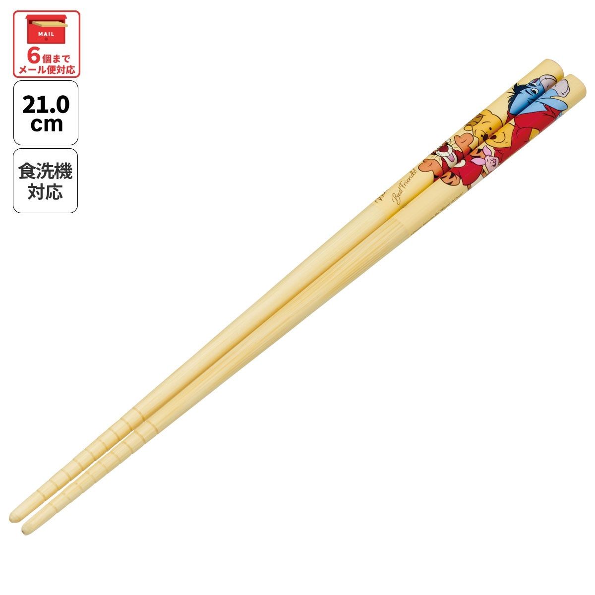 スケーター お箸 竹箸 21cm 食洗機対応 子供 かわいい プレゼント 箸 キッズ 入園グッズ skater ANT4C くまのプーさん プーさん Pooh 赤シャツフレンズ【小学校 キャラクター プレゼント プチギフト すべり止め加工】