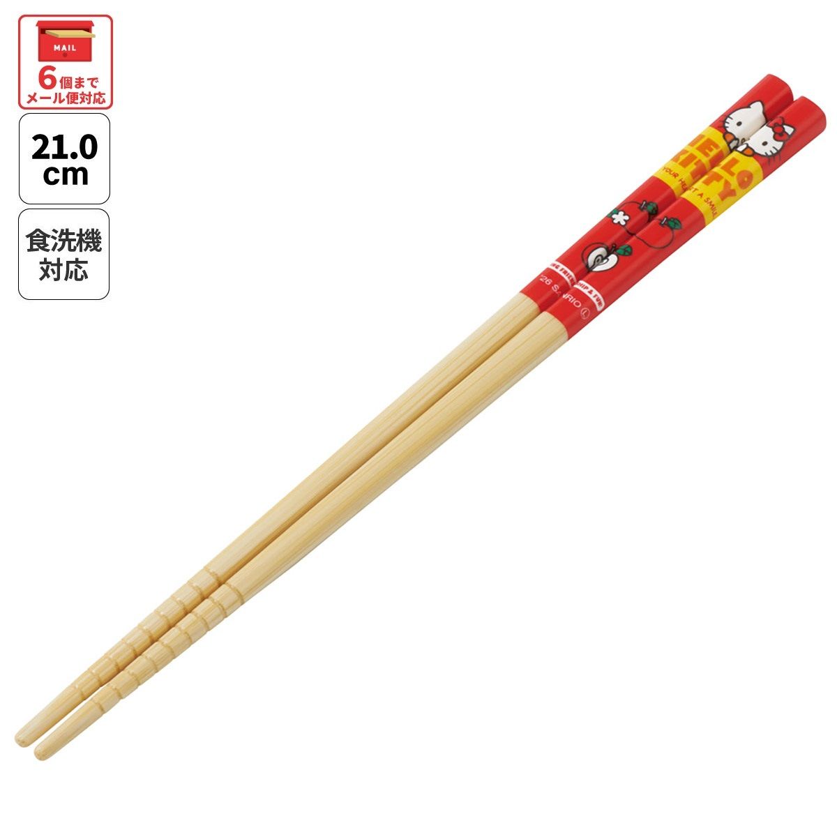 スケーター お箸 竹箸 21cm 食洗機対応 子供 かわいい プレゼント 箸 キッズ 入園グッズ skater ANT4C ハローキティ レトロ キティちゃん サンリオ【小学校 キャラクター プレゼント プチギフト すべり止め加工】