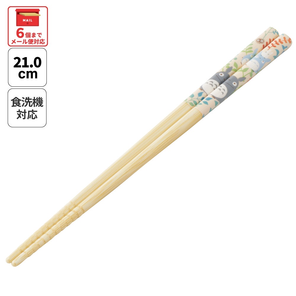 【メール便対象品】 スケーター お箸 子供 竹箸 21cm かわいい プレゼント オシャレ 箸 キッズ キャラクター skater ANT4J となりのトトロ ホワイト totoro スタジオジブリ 女性【小学校 プレゼント プチギフト すべり止め加工】