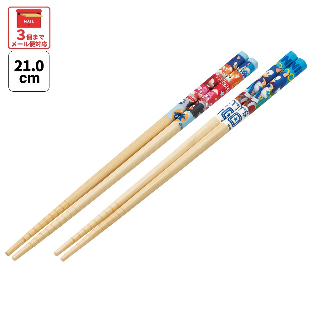【メール便対象品】 お箸 子供 竹箸 21cm 2点 セット お箸 箸 はし おはし こども 子ども 子供用 竹 skater スケーター ANT4W ソニック ソニックザヘッジホッグ 男の子 男子【キャラクター 幼稚園 保育園 かわいい おしゃれ 子供箸】