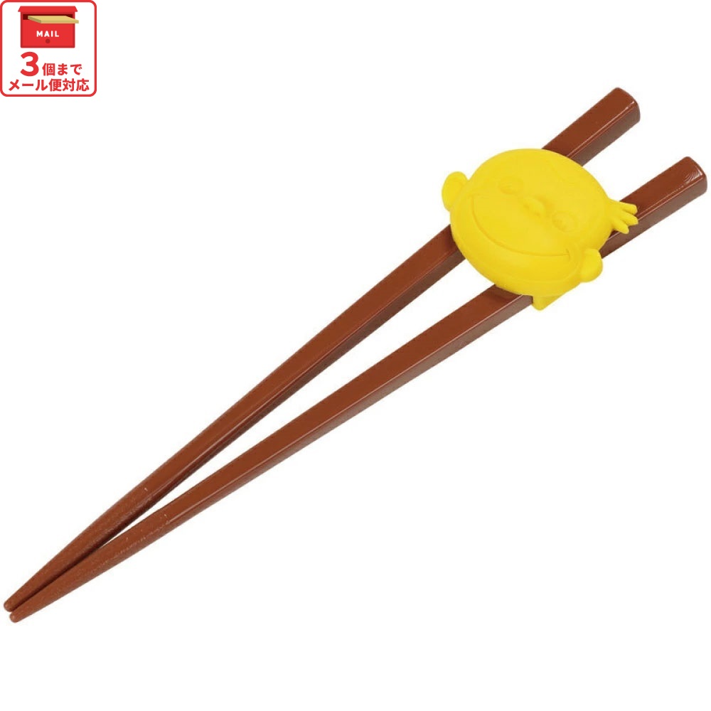 【メール便対象品】 ホルダー 付きトレーニング 箸 練習箸 子供 キッズ しつけ箸 お箸の練習 お箸 スケーター ATC1N【持ち方 すべらない おはし 子ども こども かわいい キャラクターおさるのジョージ ひとまねこざる 男の子 女の子】