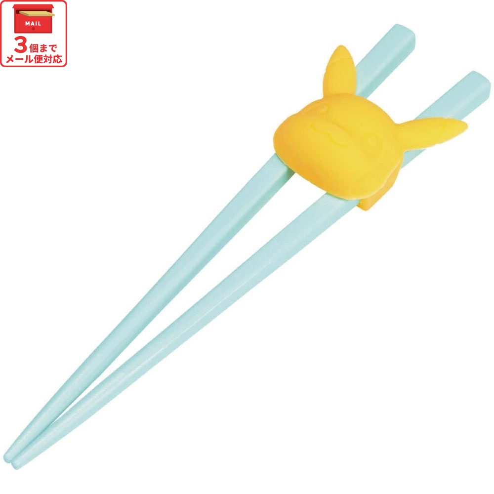【メール便対象品】 ホルダー 付きトレーニング 箸 練習箸 子供 キッズ しつけ箸 お箸の練習 お箸 スケーター ATC1N【持ち方 すべらない おはし 子ども こども かわいい キャラクターポケットモンスター ポケモン ピカチュウ 男の子】