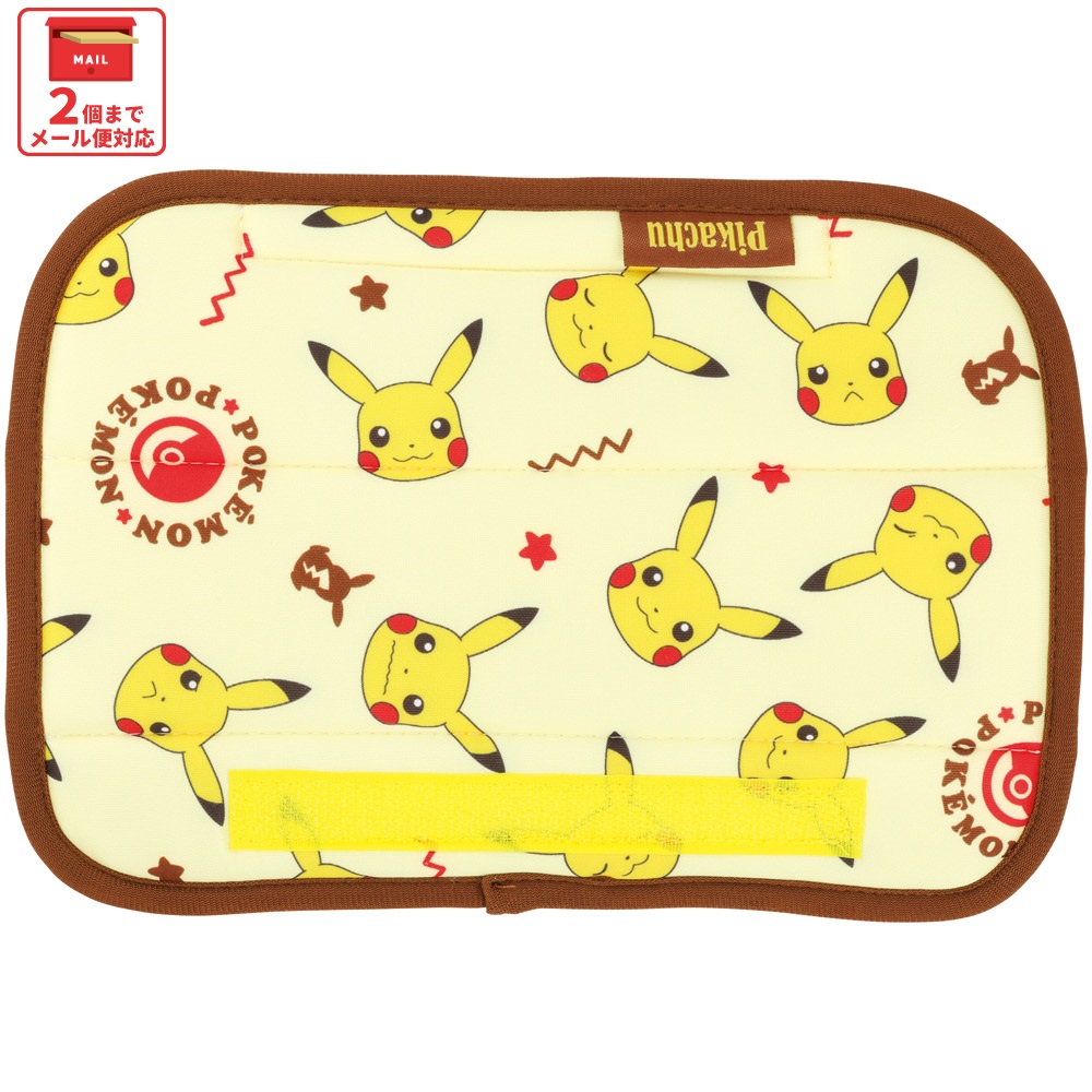 スケーター シートベルト カバー シートベルトパッド かわいい キャラクター カバー パッド skater CBEP1 ポケットモンスター ポケモン ピカチュウ 男の子【シートベルトカバー セーフティパッド 車 カー用品 キッズ】