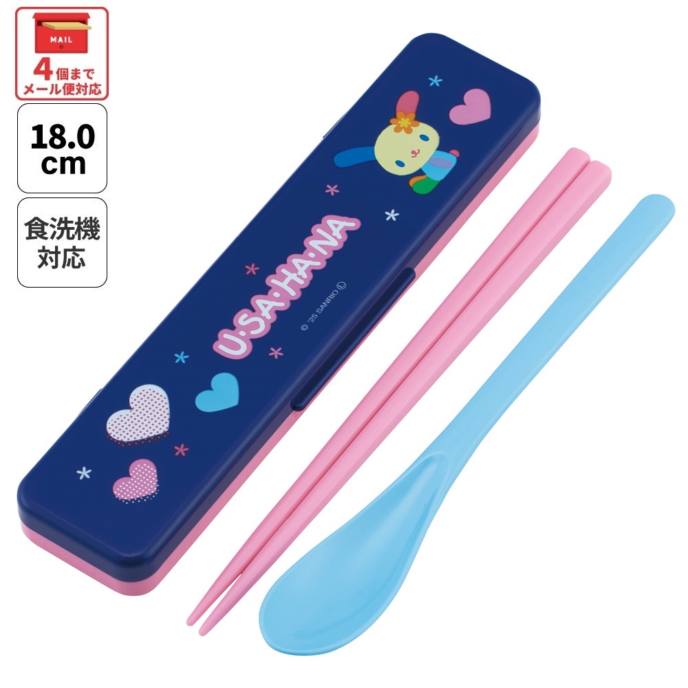 【メール便対象品】 スケーター 箸 スプーンセット お弁当 カトラリーセット 日本製 食洗機対応 大人 skater CCS3SA ウサハナ サンリオ Sanrio グッズ キャラクター【おはしセット お箸セット 子供 箸ケース 食洗機】
