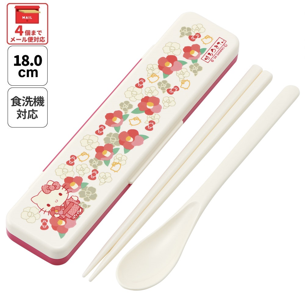スケーター 箸 スプーンセット お弁当 カトラリーセット 日本製 食洗機対応 大人 skater CCS3SA キティ ハローキティ キティちゃん サンリオ 和柄　和風 椿 女の子 和【おはしセット お箸セット 子供 箸ケース 食洗機】