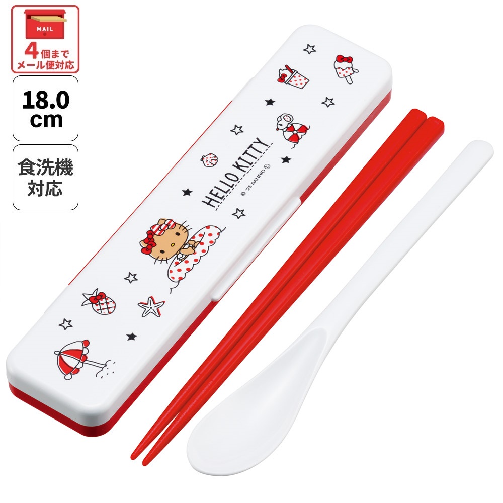 【メール便対象品】 スケーター お箸＆スプーン コンビ セット 箸 はし スプーン カチャカチャ音が鳴らない skater CCS3SA ハローキティ Summer Days キティちゃん サンリオ