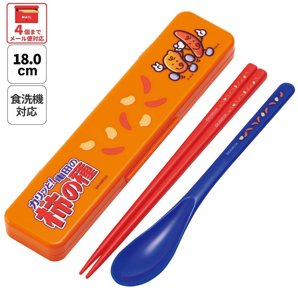 音が鳴らないコンビセット(箸・スプーン) 箸18cm 亀田の柿の種／CCS3SA_4973307712791
