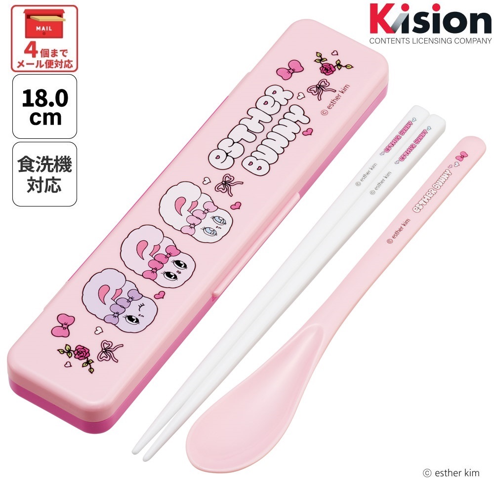 音が鳴らないコンビセット(箸・スプーン) 箸18cm エスターバニー／CCS3SA_4973307715174