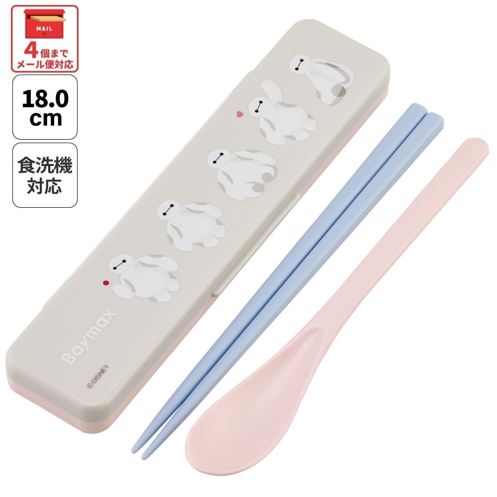 【メール便対象品】 スケーター お箸＆スプーン コンビ セット 箸 はし スプーン カチャカチャ音が鳴らない skater CCS3SA ベイマックス ディズニー Disney 男の子 女の子