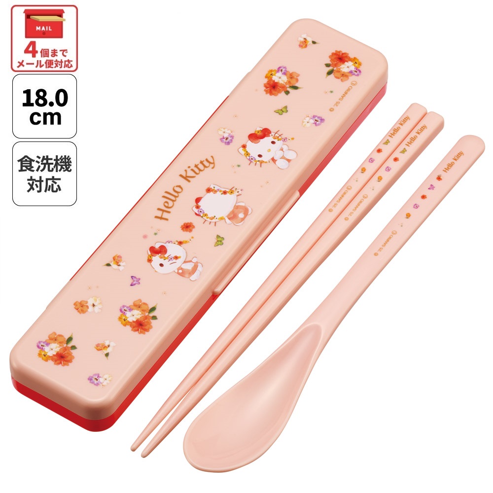 【メール便対象品】 スケーター お箸＆スプーン コンビ セット 箸 はし スプーン カチャカチャ音が鳴らない skater CCS3SA キティ ハローキティ キティちゃん サンリオ 女の子