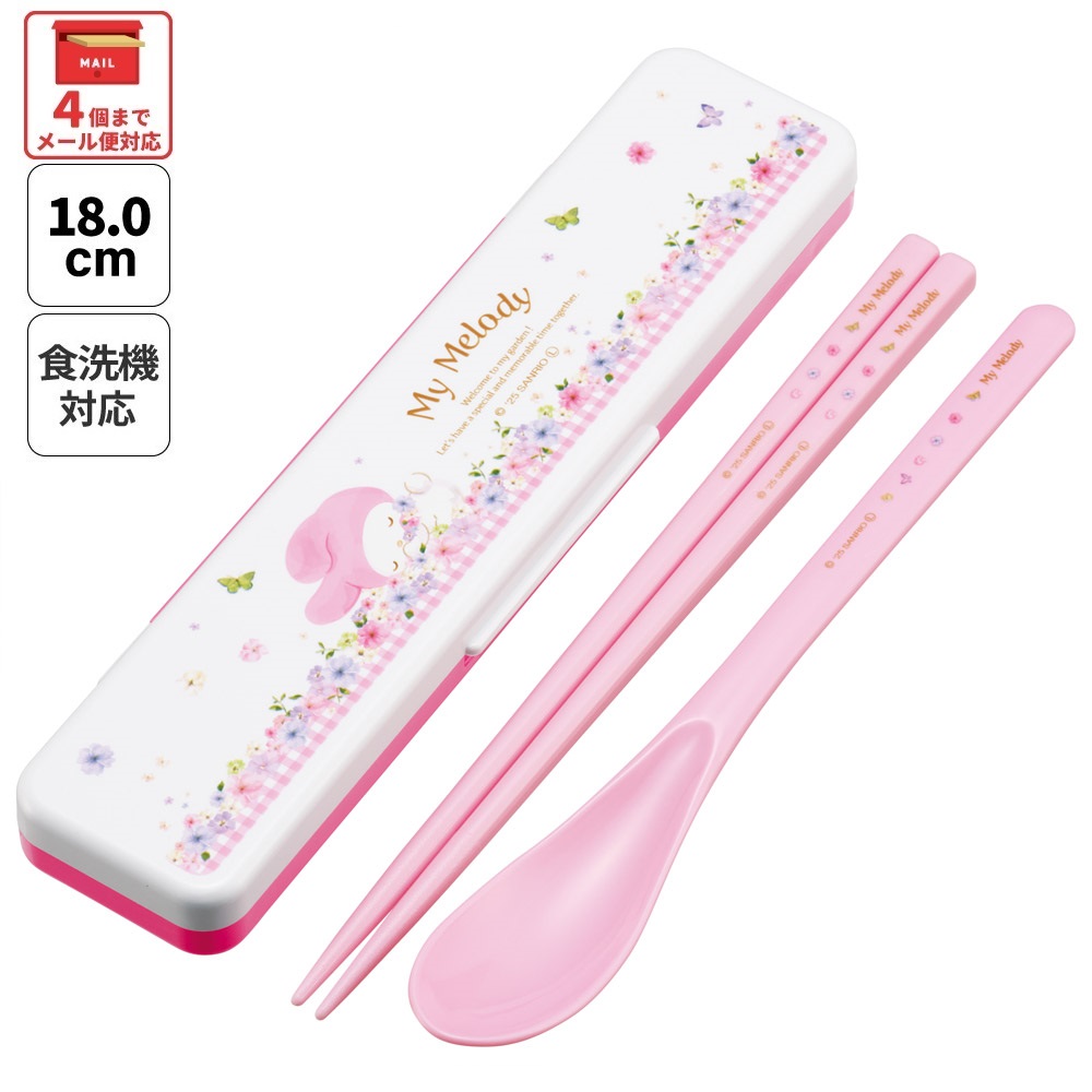【メール便対象品】 スケーター お箸＆スプーン コンビ セット 箸 はし スプーン カチャカチャ音が鳴らない skater CCS3SA マイメロディ マイメロ サンリオ 女の子 女子