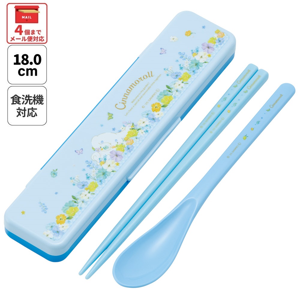 【メール便対象品】 スケーター 箸 スプーンセット お弁当 カトラリーセット 日本製 食洗機対応 大人 skater CCS3SA シナモロール シナモン サンリオ 女の子 女子【おはしセット お箸セット 子供 箸ケース 食洗機】