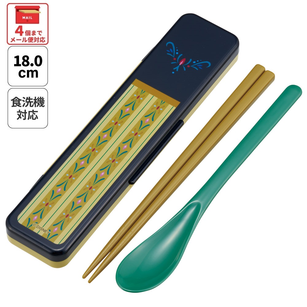 【メール便対象品】 スケーター 箸 スプーンセット お弁当 カトラリーセット 日本製 食洗機対応 大人 skater CCS3SA アナ ドレス アナと雪の女王 アナ雪 ディズニー【おはしセット お箸セット 子供 箸ケース 食洗機】