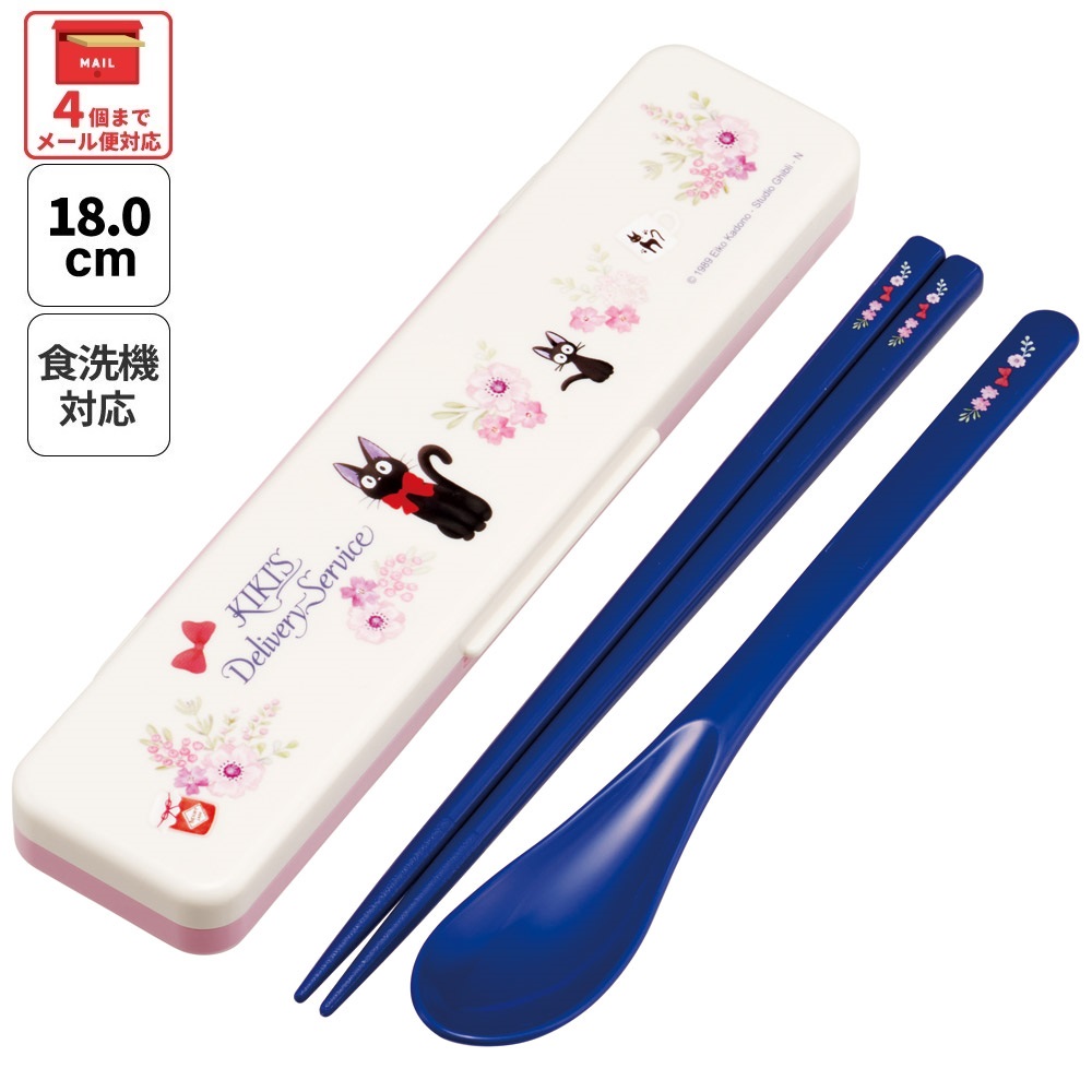 スケーター 箸 スプーンセット お弁当 カトラリーセット 日本製 食洗機対応 大人 skater CCS3SA 魔女の宅急便 ジジ スタジオジブリ 女性【おはしセット お箸セット 子供 箸ケース 食洗機】