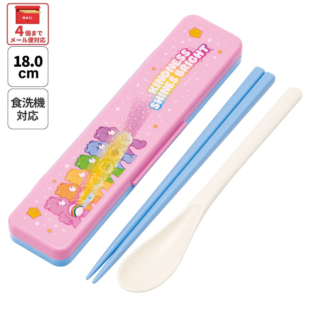 スケーター 箸 スプーンセット お弁当 カトラリーセット 日本製 食洗機対応 大人 skater CCS3SA Care Bears ケアベア スパークル くま カラフル キャラクター【おはしセット お箸セット 子供 箸ケース 食洗機】
