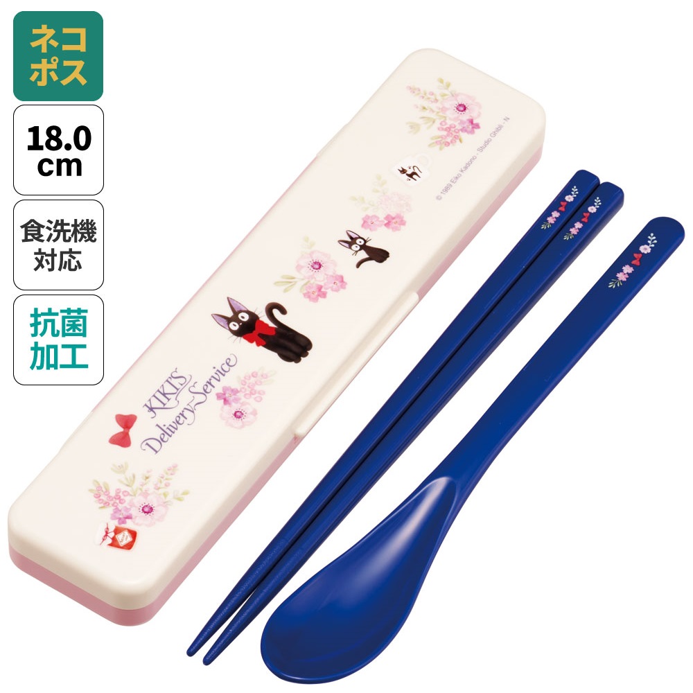 抗菌音が鳴らないコンビセット(箸・スプーン) 箸18cm 魔女の宅急便フレンチ／CCS3SAAG_4973307658822