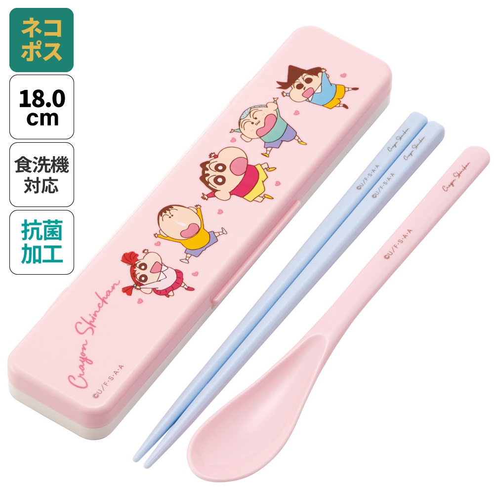 抗菌音が鳴らないコンビセット(箸・スプーン) 箸18cm クレヨンしんちゃん２４／CCS3SAAG_4973307663062