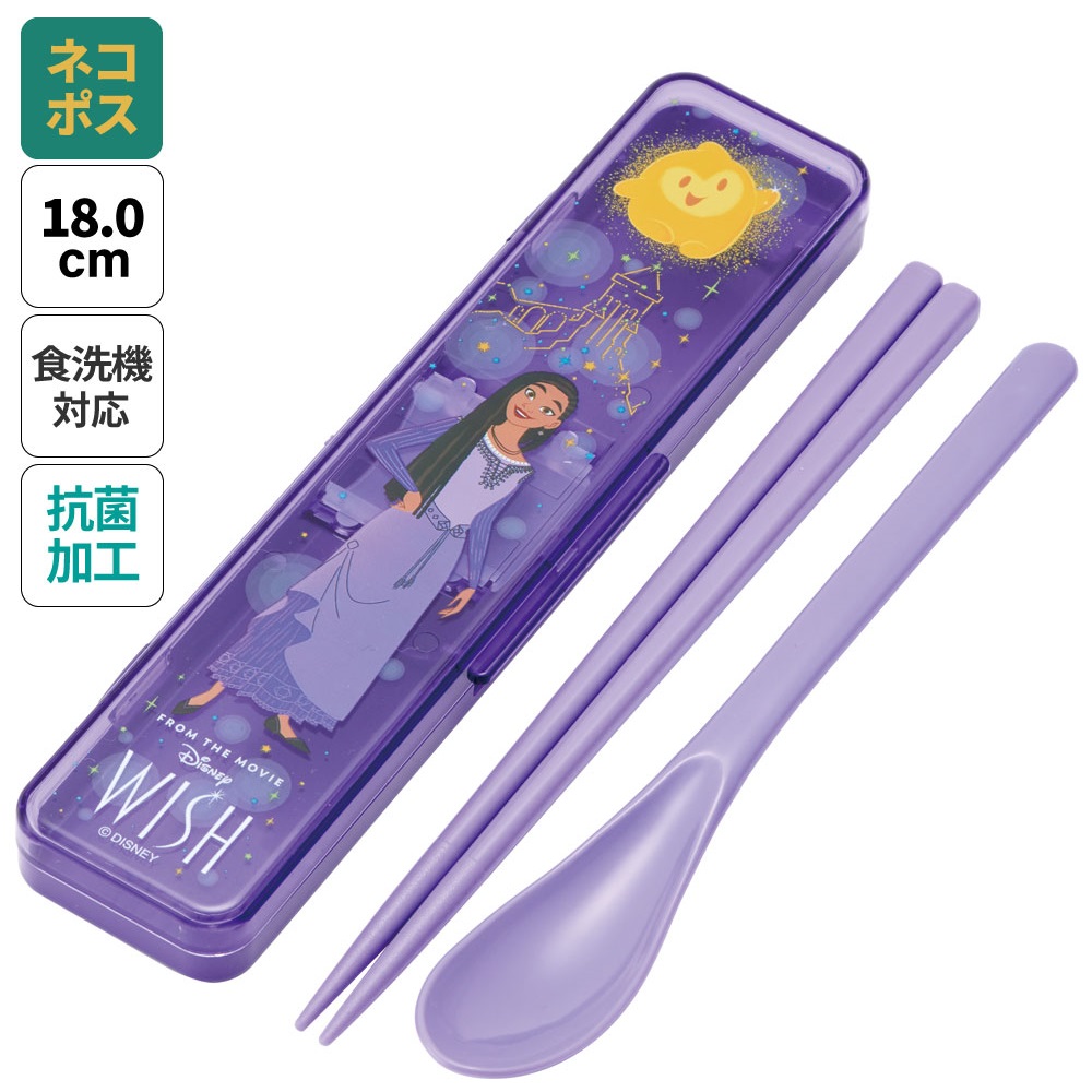 抗菌音が鳴らないコンビセット(箸・スプーン) 箸18cm ＷＩＳＨ／CCS3SAAG_4973307672354