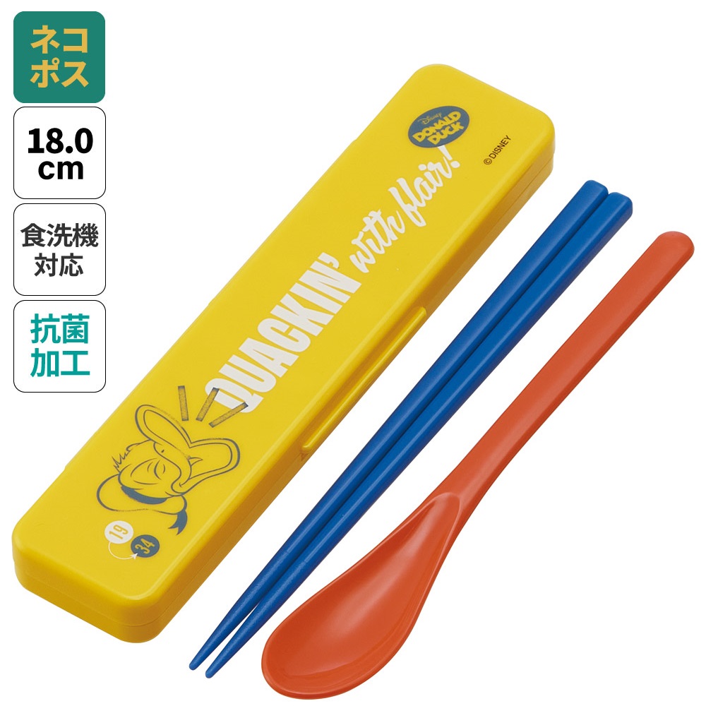 抗菌音が鳴らないコンビセット(箸・スプーン) 箸18cm ドナルドダック／CCS3SAAG_4973307676413