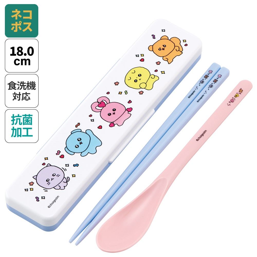 抗菌音が鳴らないコンビセット(箸・スプーン) 箸18cm チェゴシム／CCS3SAAG_4973307687259