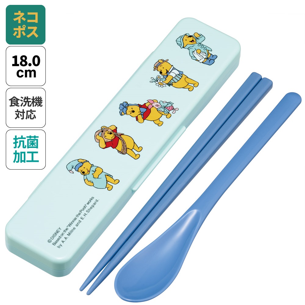 抗菌音が鳴らないコンビセット(箸・スプーン) 箸18cm くまのプーさん コスチューム／CCS3SAAG_4973307687563