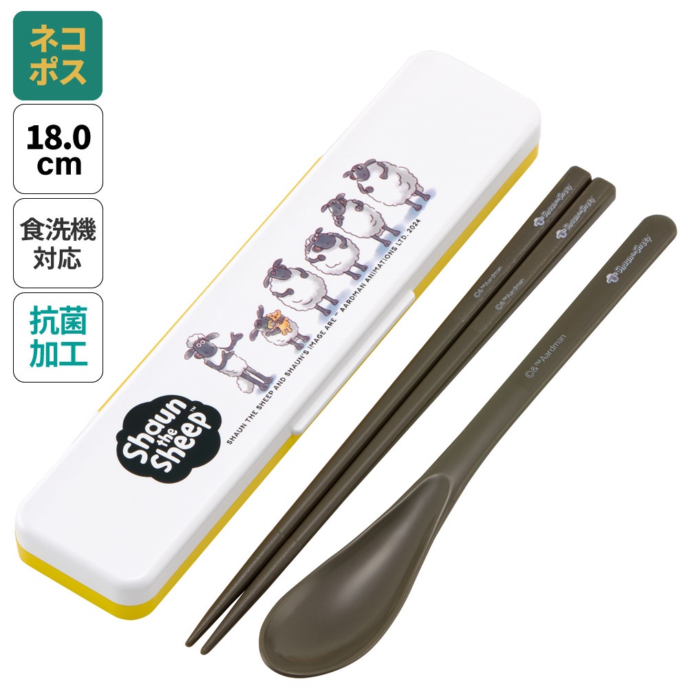 抗菌音が鳴らないコンビセット(箸・スプーン) 箸18cm ひつじのショーン／CCS3SAAG_4973307688478