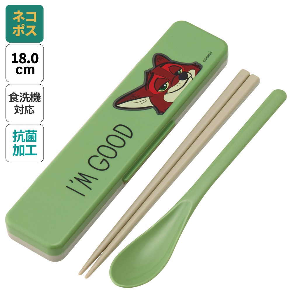 抗菌音が鳴らないコンビセット(箸・スプーン) 箸18cm ズートピア ニック／CCS3SAAG_4973307693021