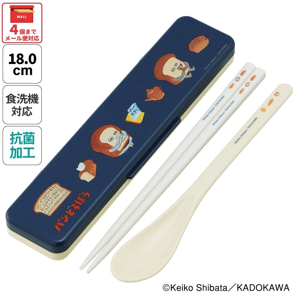 抗菌音が鳴らないコンビセット(箸・スプーン) 箸18cm パンどろぼう／CCS3SAAG_4973307704055