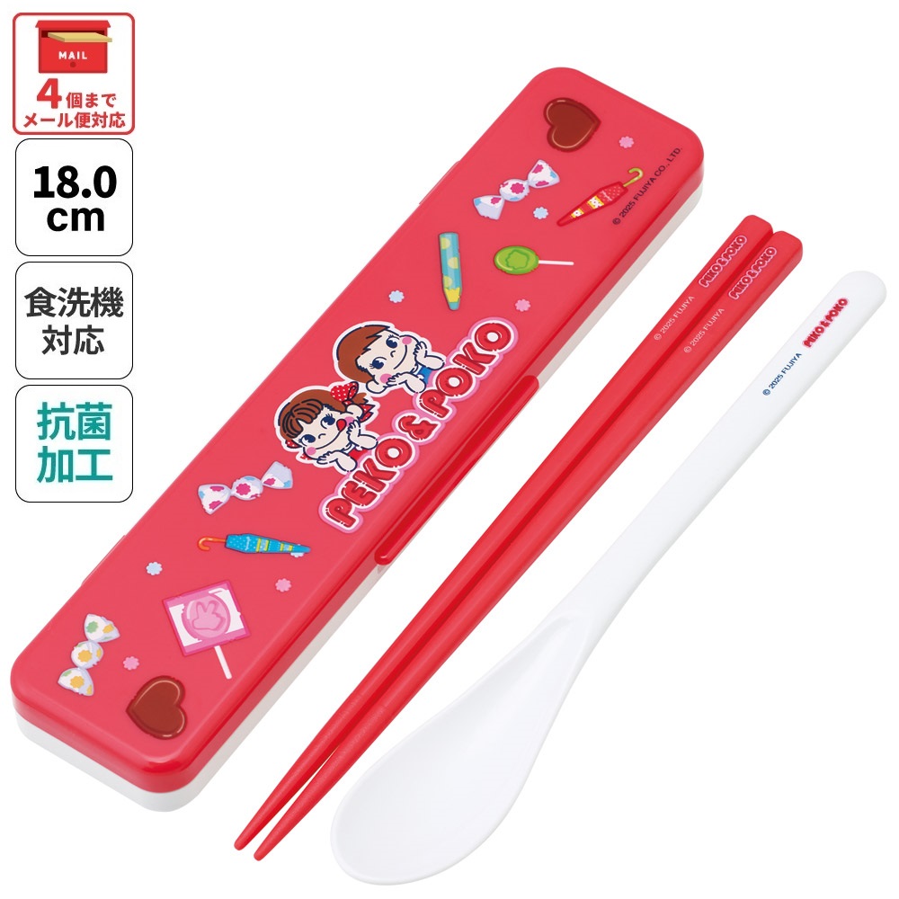 抗菌音が鳴らないコンビセット(箸・スプーン) 箸18cm ペコちゃん おかし柄／CCS3SAAG_4973307709609